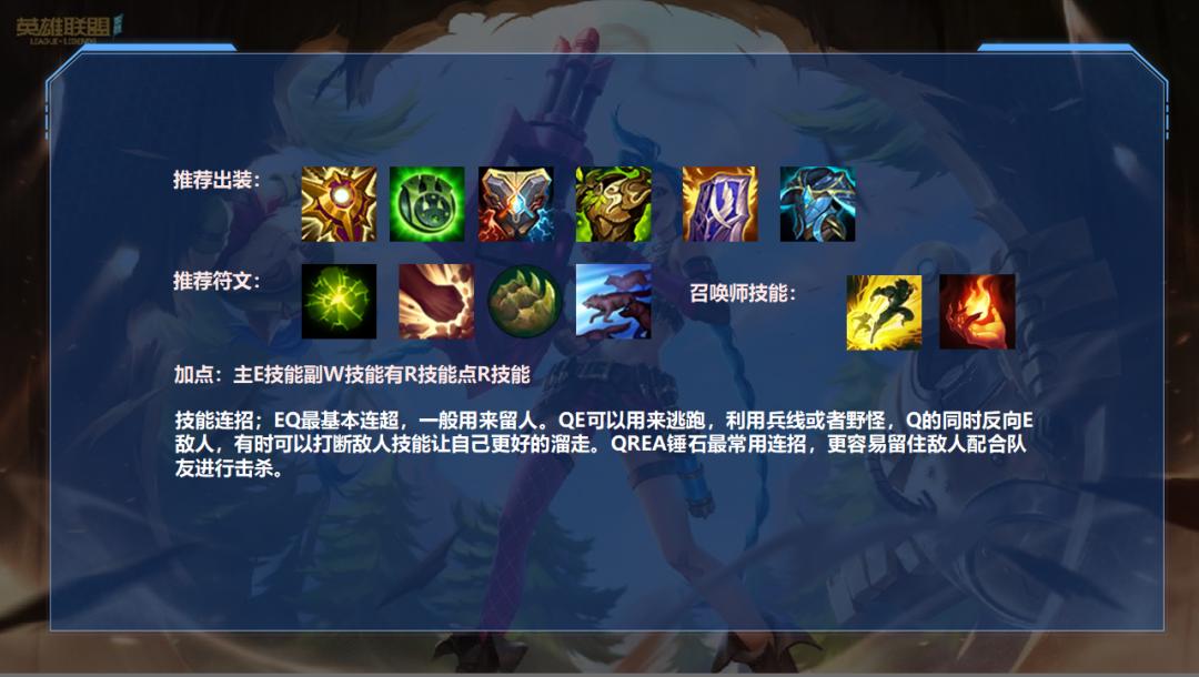 lol手游最强王者和传说,英雄联盟手游万金油锤石