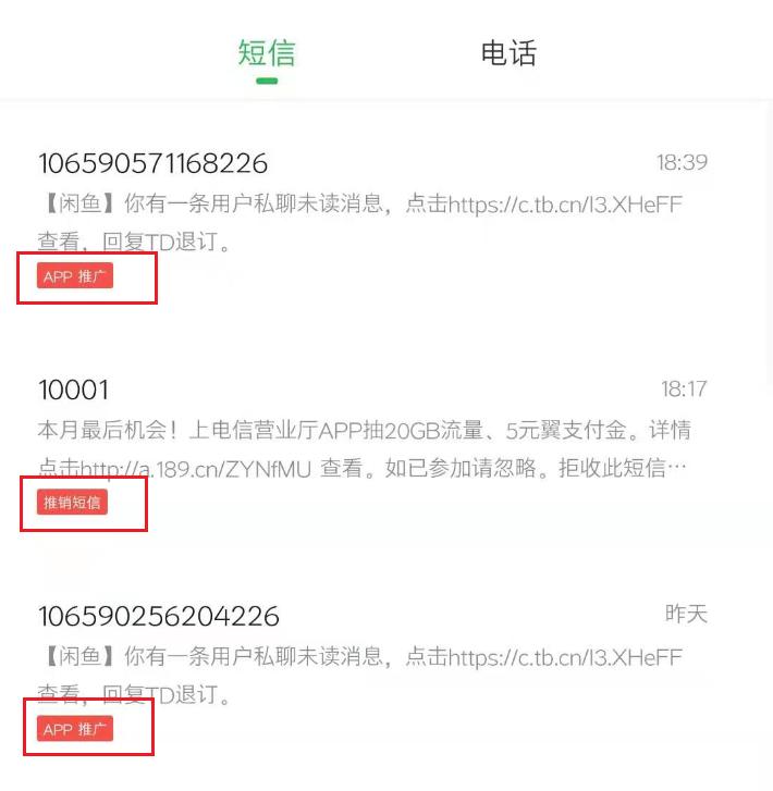 魅族flyme发布公告,魅族flyme10