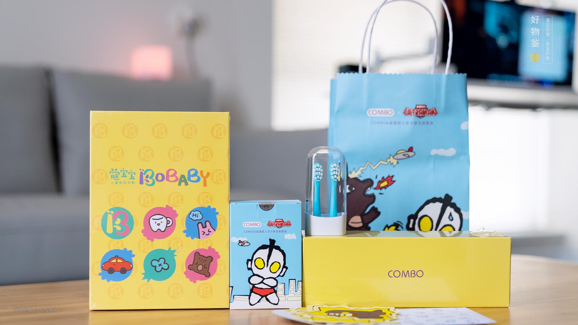 电动牙刷怎么给宝宝正确刷牙,孩子养成正确刷牙习惯的电动牙刷