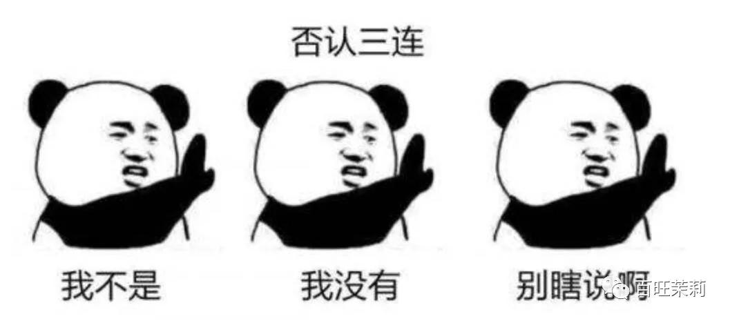 你还看真人秀吗,你们还信真人秀么