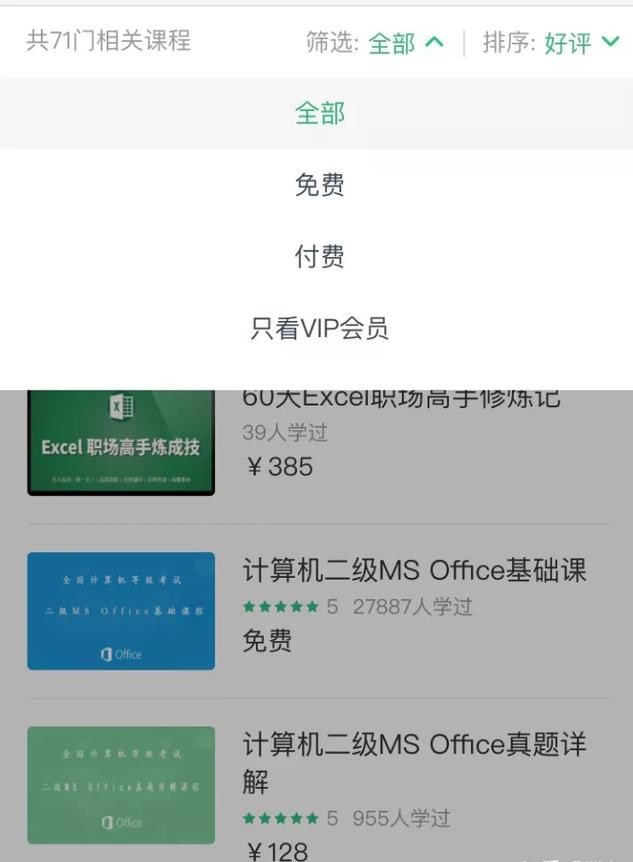 月入过万的副业平台,月入过千的手机副业