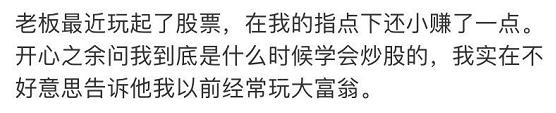 90后如何成为千万富翁,90后真的不能成功吗