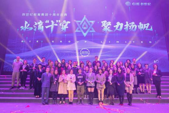 成都创世纪教育集团现状,创世纪杨洁现状