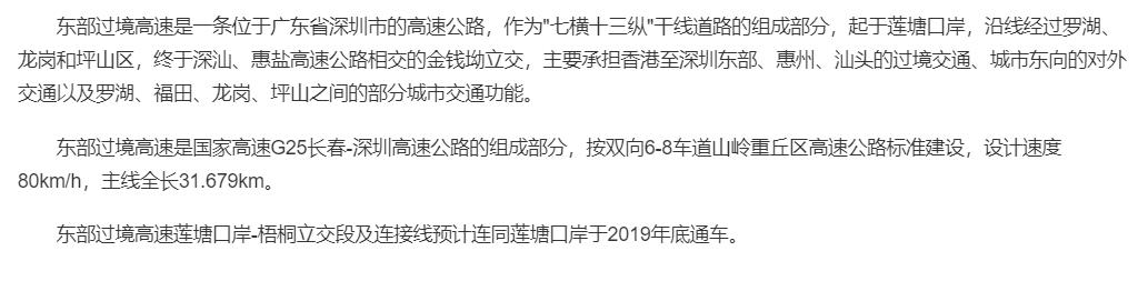 深圳宝龙马桥片区最新规划图,宝龙街道南约社区马桥片区