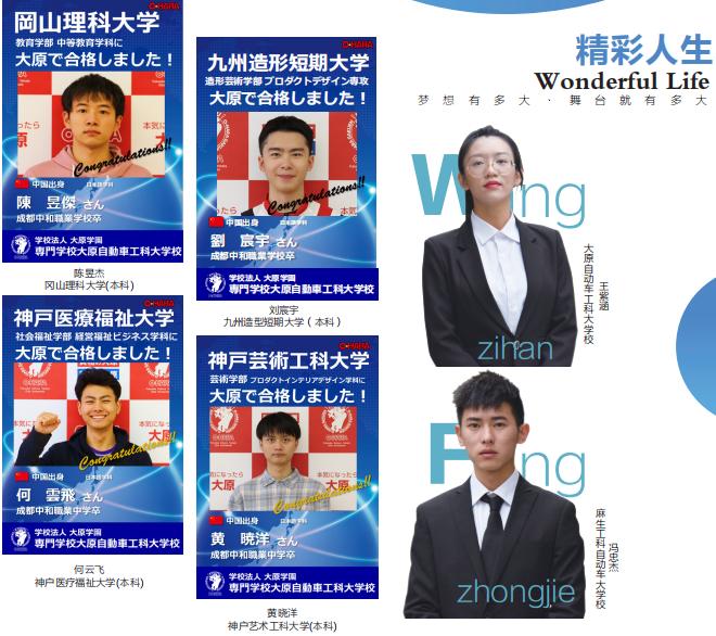 成都中和职业中学国际部有前途吗,成都中和职业中学国际部学费