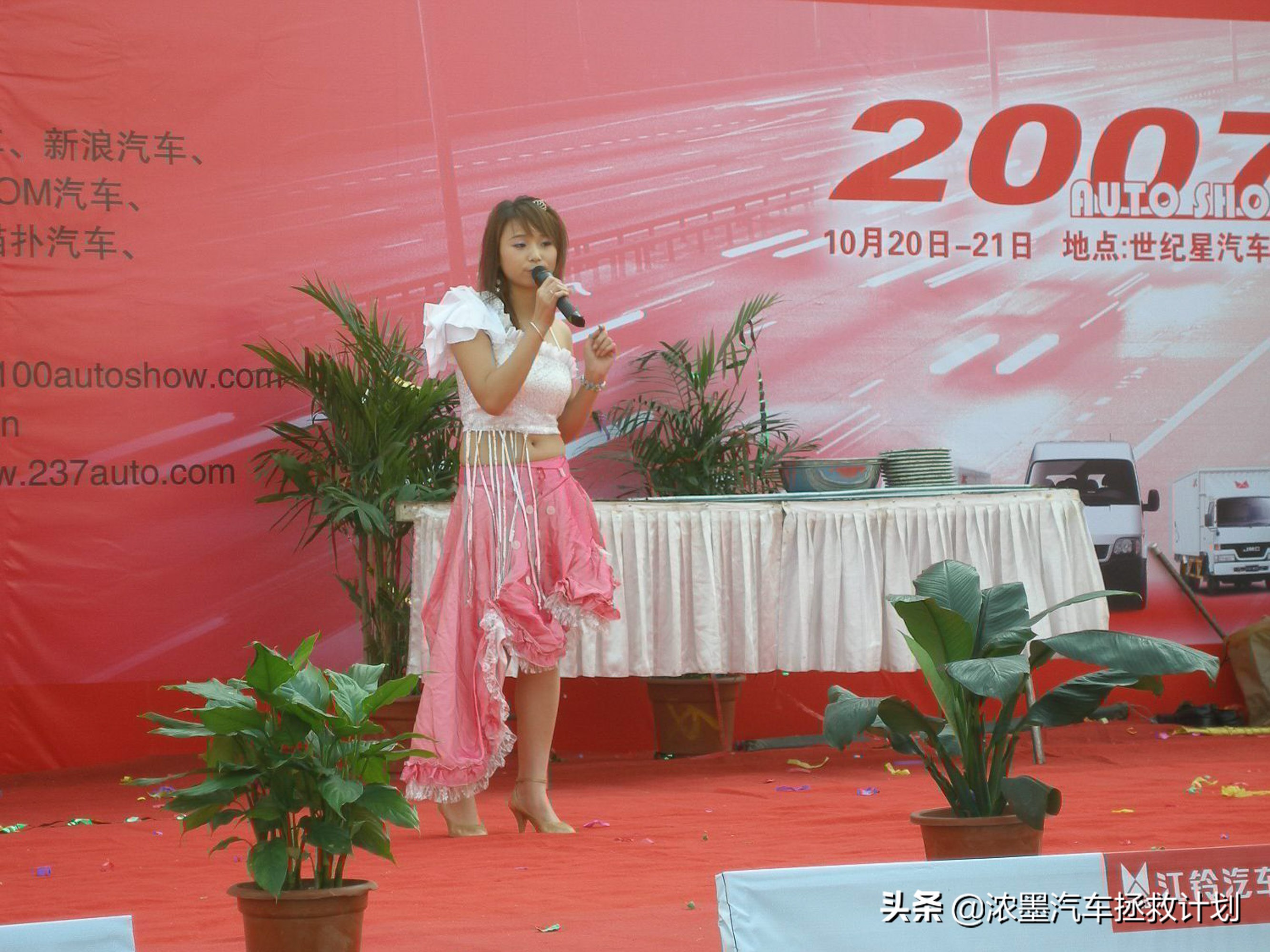 看车展体验一下曾经的老本行,和大家一起回味那纯真的年代