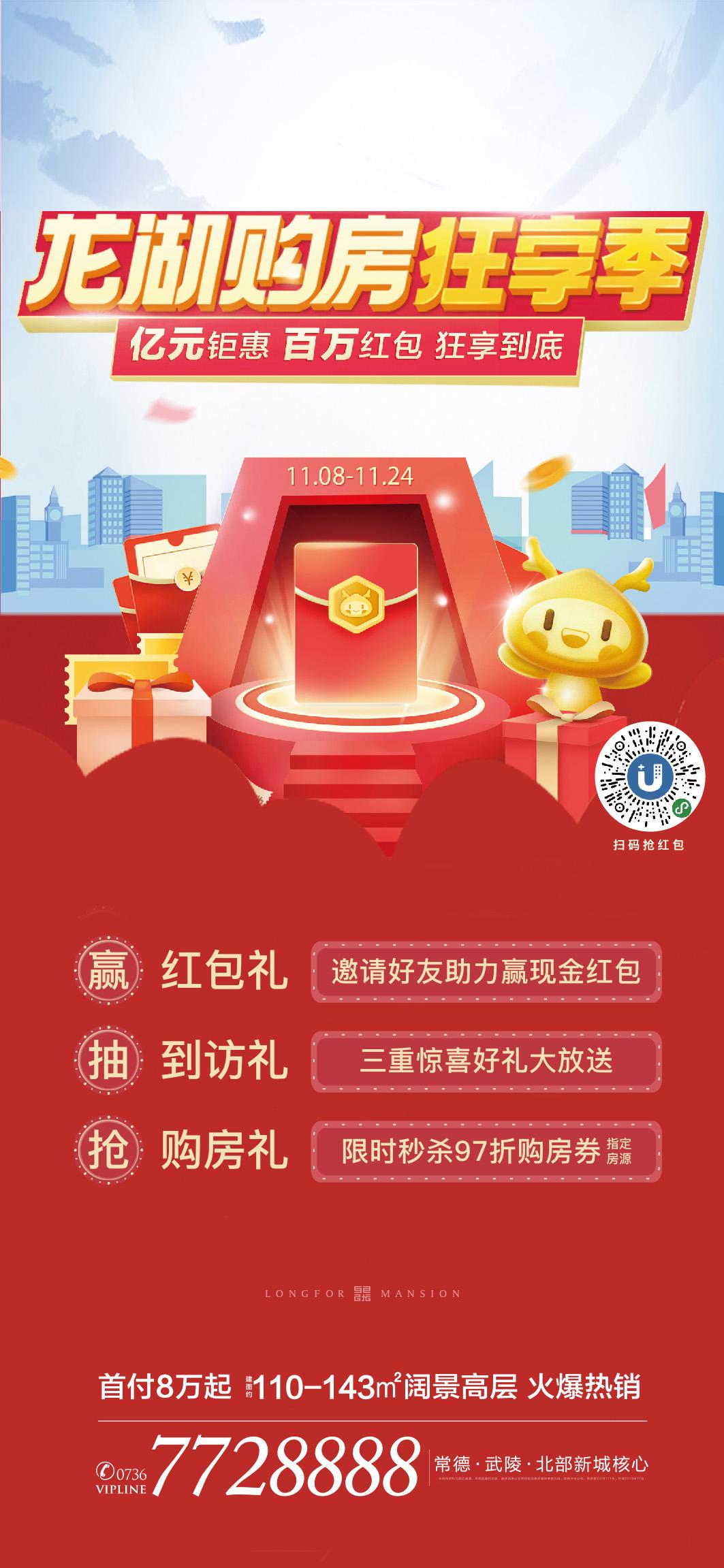 在常德买房需要什么条件,外地人常德买房什么条件