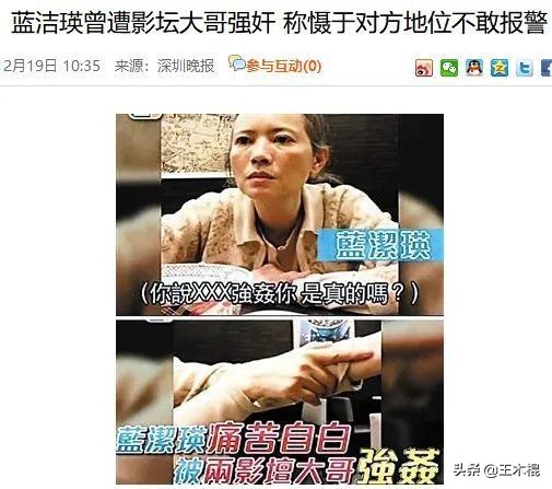 香港娱乐圈叱咤风云人物,香港娱乐圈明星黑历史