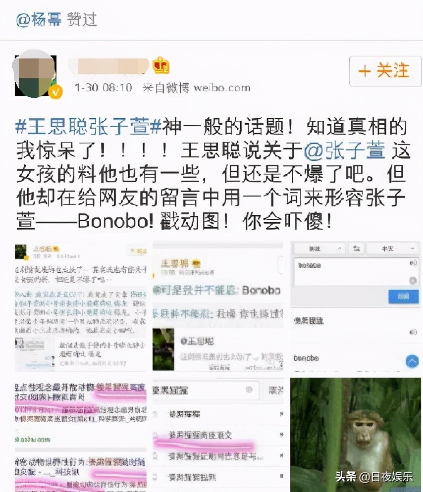 杨幂陈赫的关系,陈赫杨幂关系