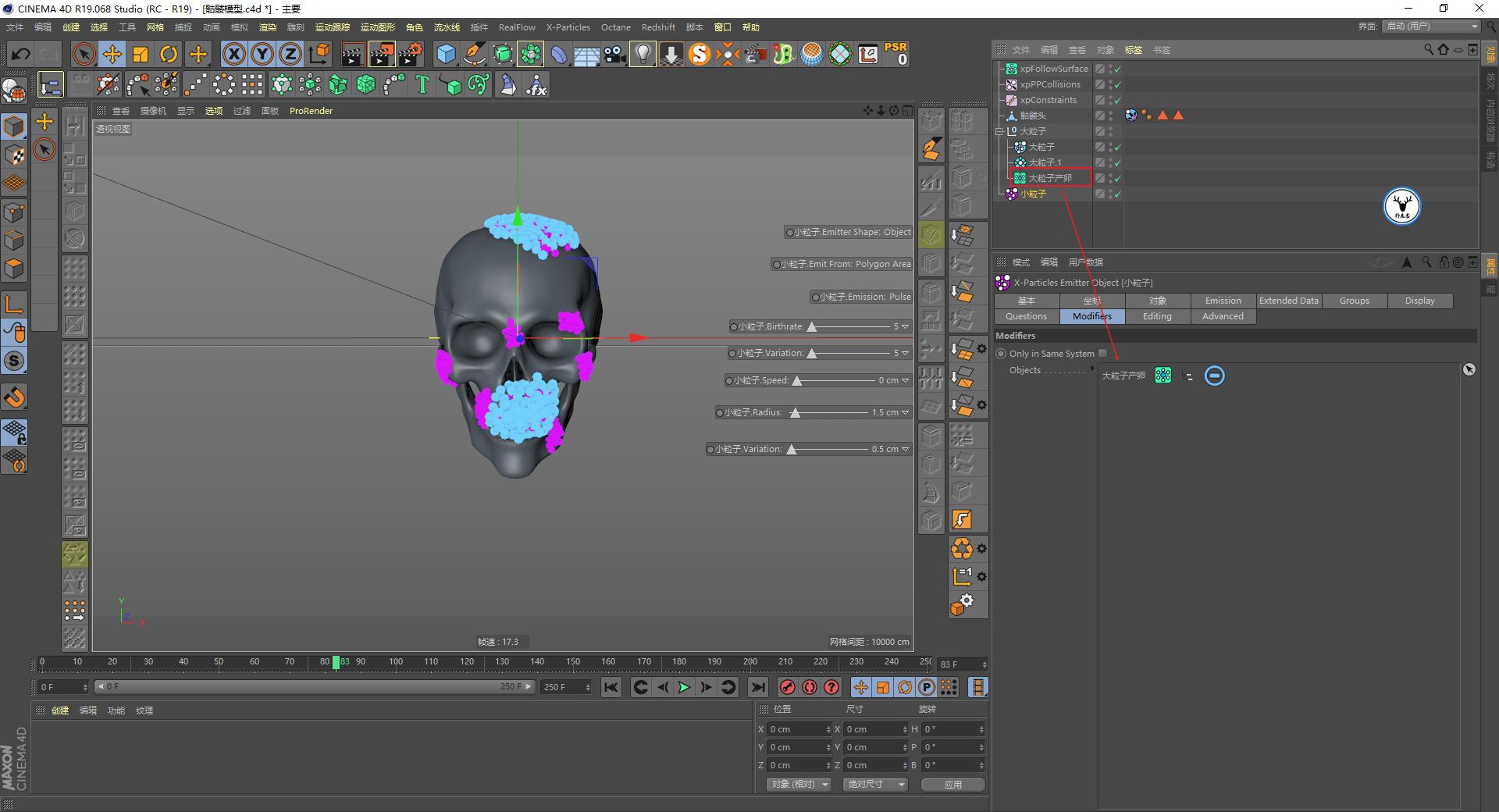 c4d基础教程图文教程,c4d初级实战案例全面教程