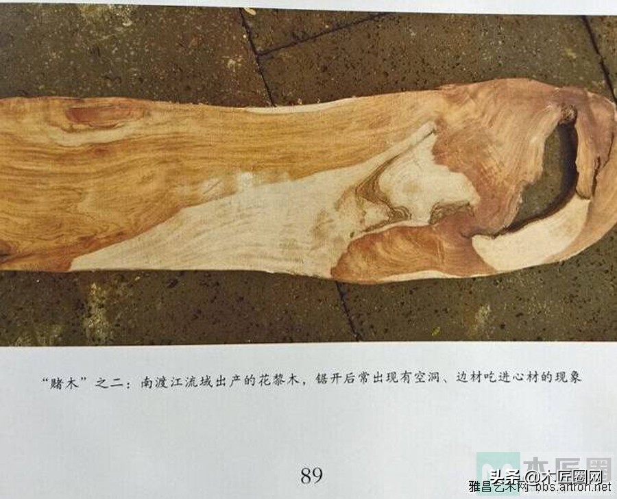 黄花梨椅子后续全过程,黄花梨椅子做旧视频