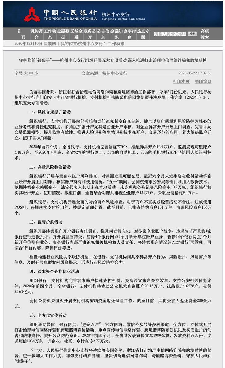 赞同科技开发什么软件,赞同科技上市