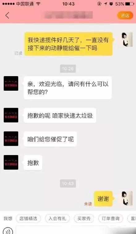 双十一后遗症你中了几个,双十一后遗症的日常