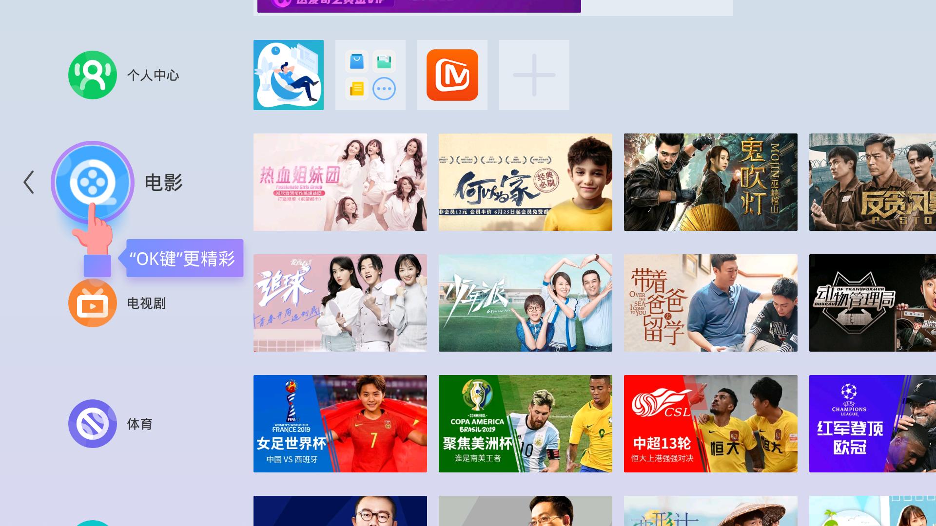 当贝市场机顶盒评分,当贝超级盒子接口