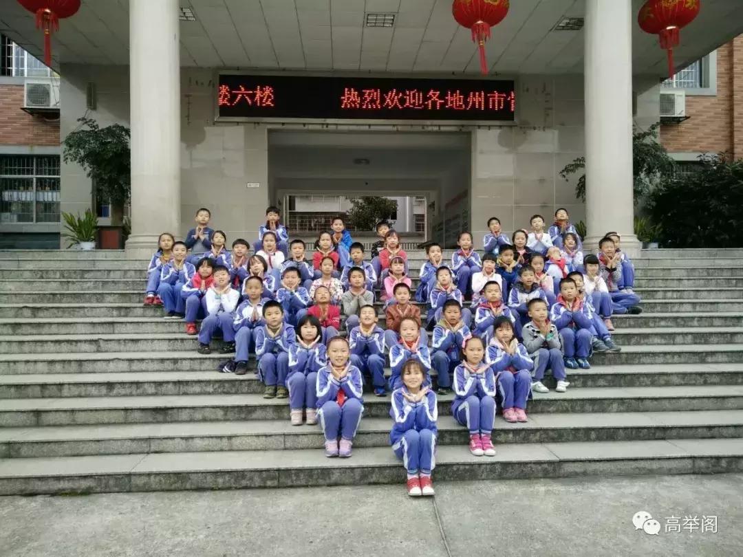 校园——桃源实验小学152班星光灿烂成长系列之二