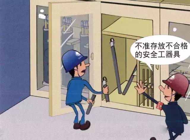 电力工具使用规范,电力施工绞磨使用规范