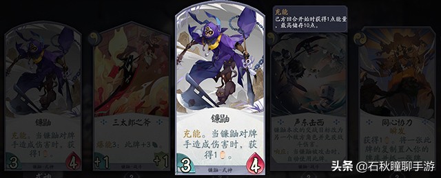 阴阳师百闻牌式神技能,阴阳师百闻牌式神录有什么用