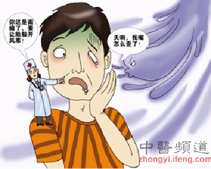 面神经炎治疗指南,面神经炎健康科普短视频