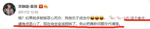 江歌妈妈为什么要二审,江歌妈妈几次受网络暴力