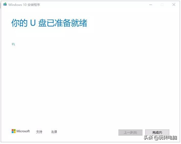 如何让win10正常安装第三方软件,win10别再安装木马