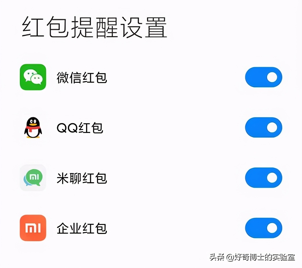 微信奇奇怪怪玩法,微信撩妹技能怎么玩