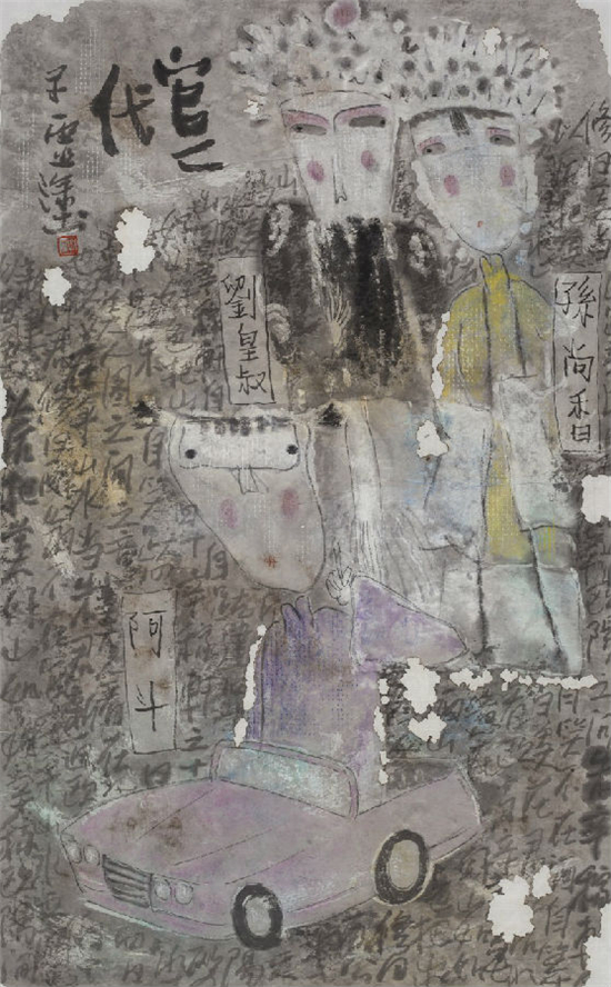 台一台台——王子虚戏画作品展即将在北京798隆重开幕