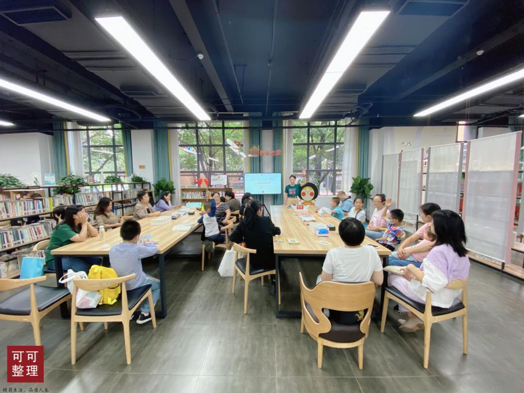 北京亲子收纳整理课程推荐,亲子整理课程