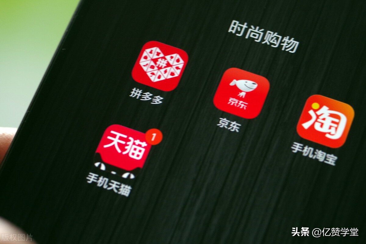 电商如何做商业模式分析,玩转电商的商业模式