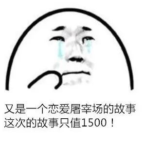 美女网友发来视频邀请后，噩梦开始了......