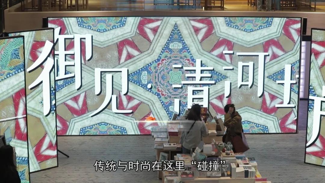 御见清河坊和宋韵,御见清河坊宋韵现在在干嘛