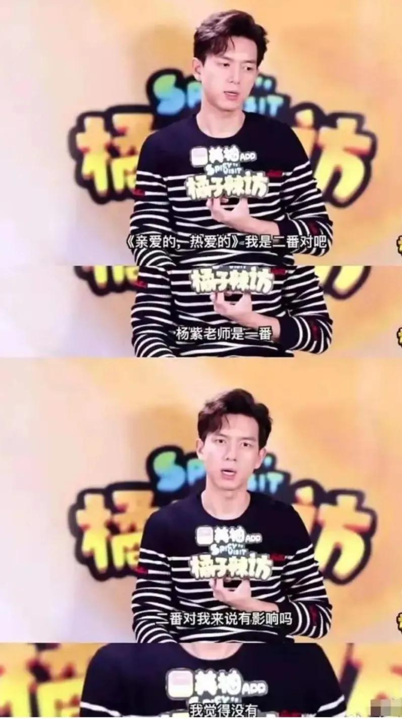 2020星光大赏杨紫唱歌,2020年星光大赏杨紫获奖了吗