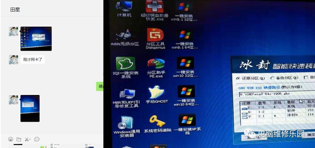 DELLE6440不识别硬盘，不识别优盘无法做系统的维修案例