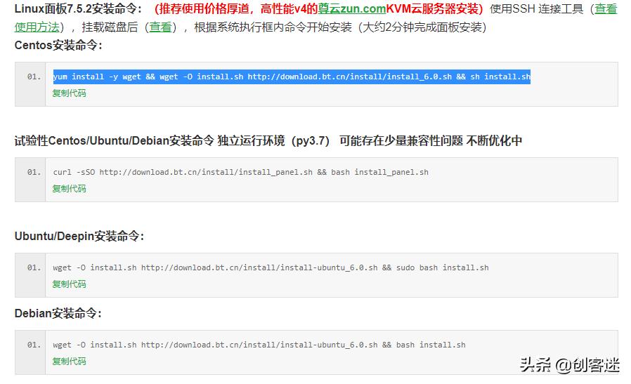 教你建立个人博客,如何在企业网站建立漂亮的博客