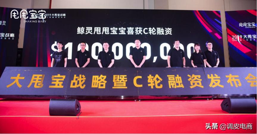 鲸灵投资20亿,鲸灵集团成功了吗