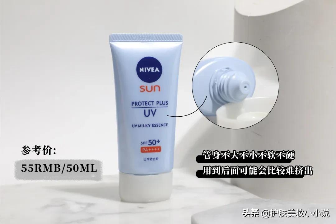 护肤好评前十名,好用的护肤品推荐防晒