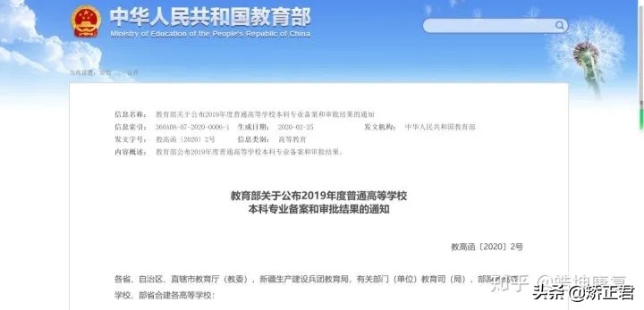 疫情过后9成医护收入下降！康复行业还好吗？又有什么新的机遇？