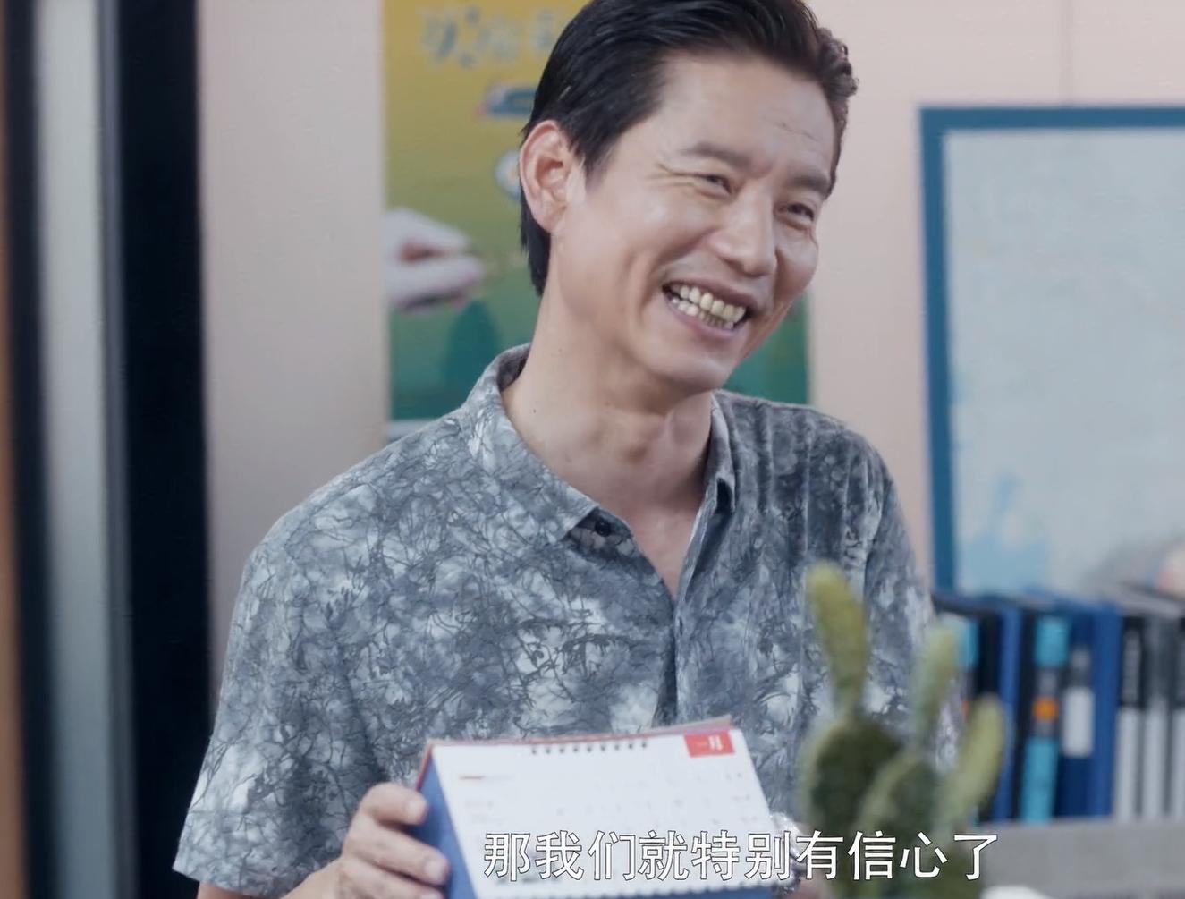 安家徐文昌骂鱼店长多少集,安家中徐文昌有感情戏吗