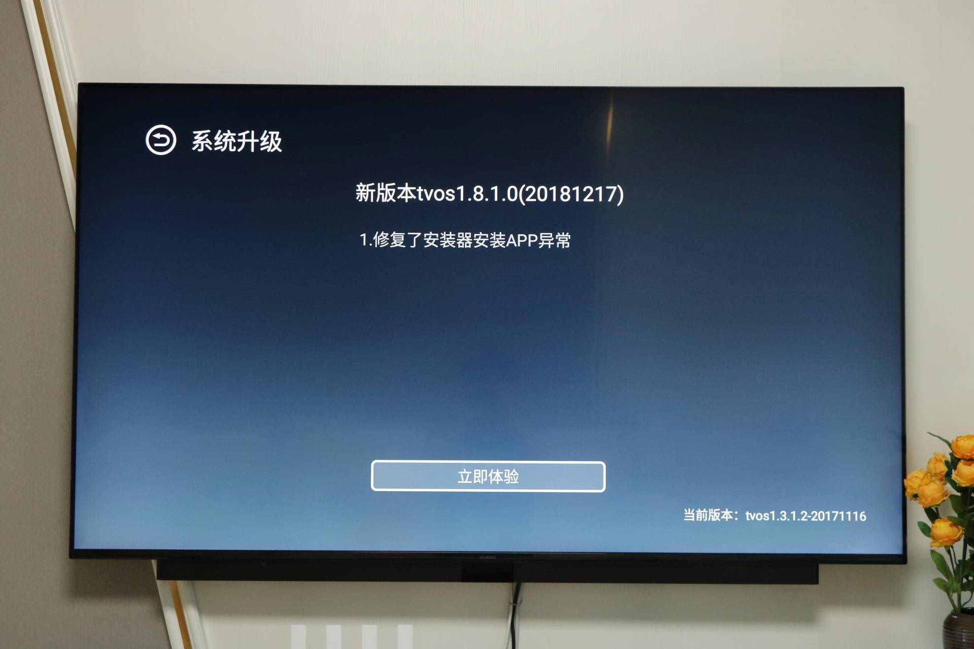 泰捷we30s盒子刷机教学,泰捷we30s视频播放器