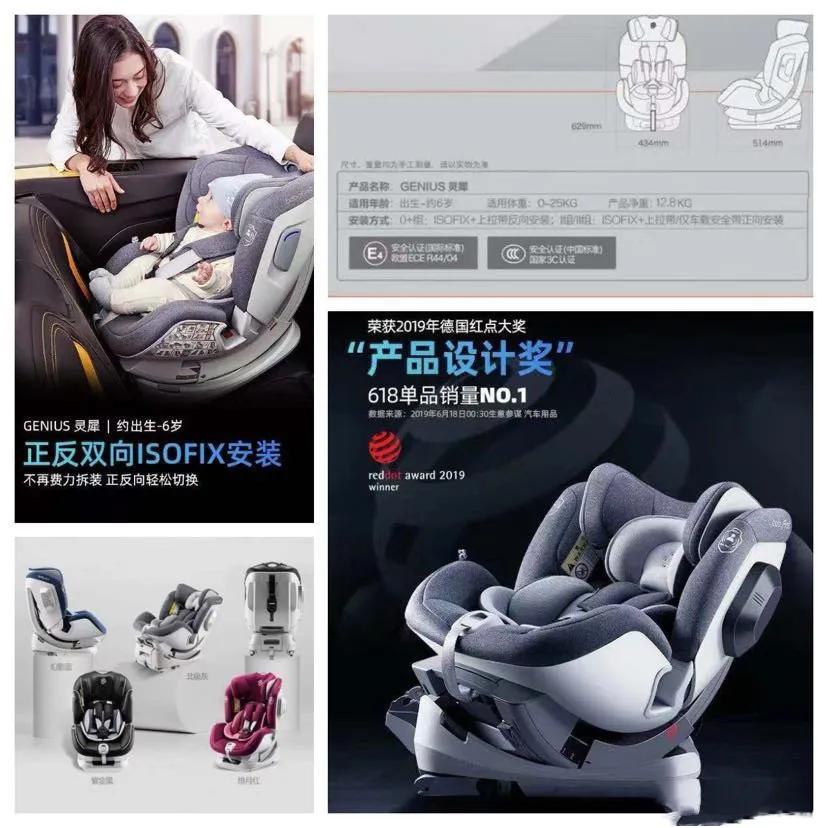 安全座椅怎么选择适合宝宝的 (宝宝安全座椅该怎么选看这里)