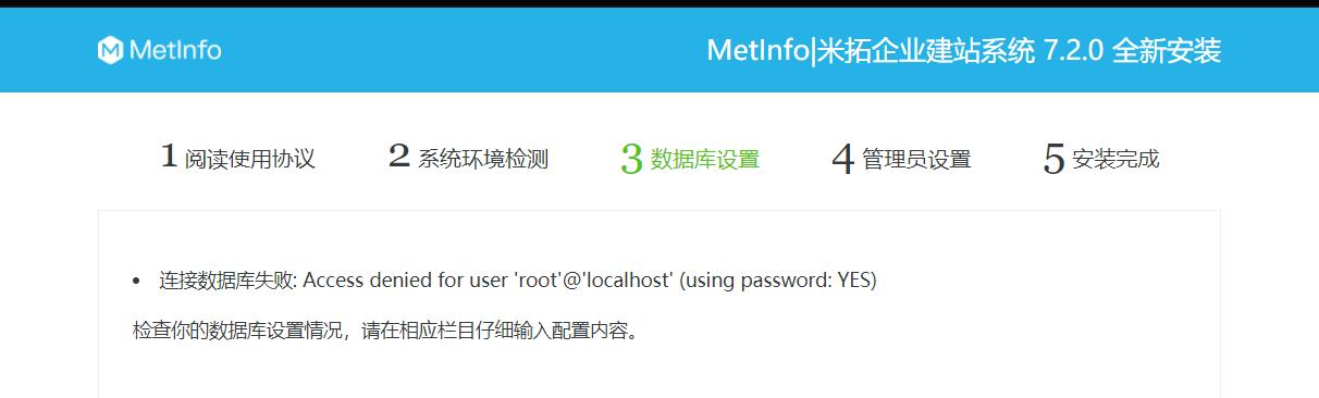 米拓建站系统好用吗,米拓建站全套教程