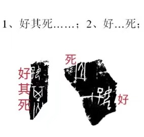 考古历史未解之谜甲骨文,考古十大存疑