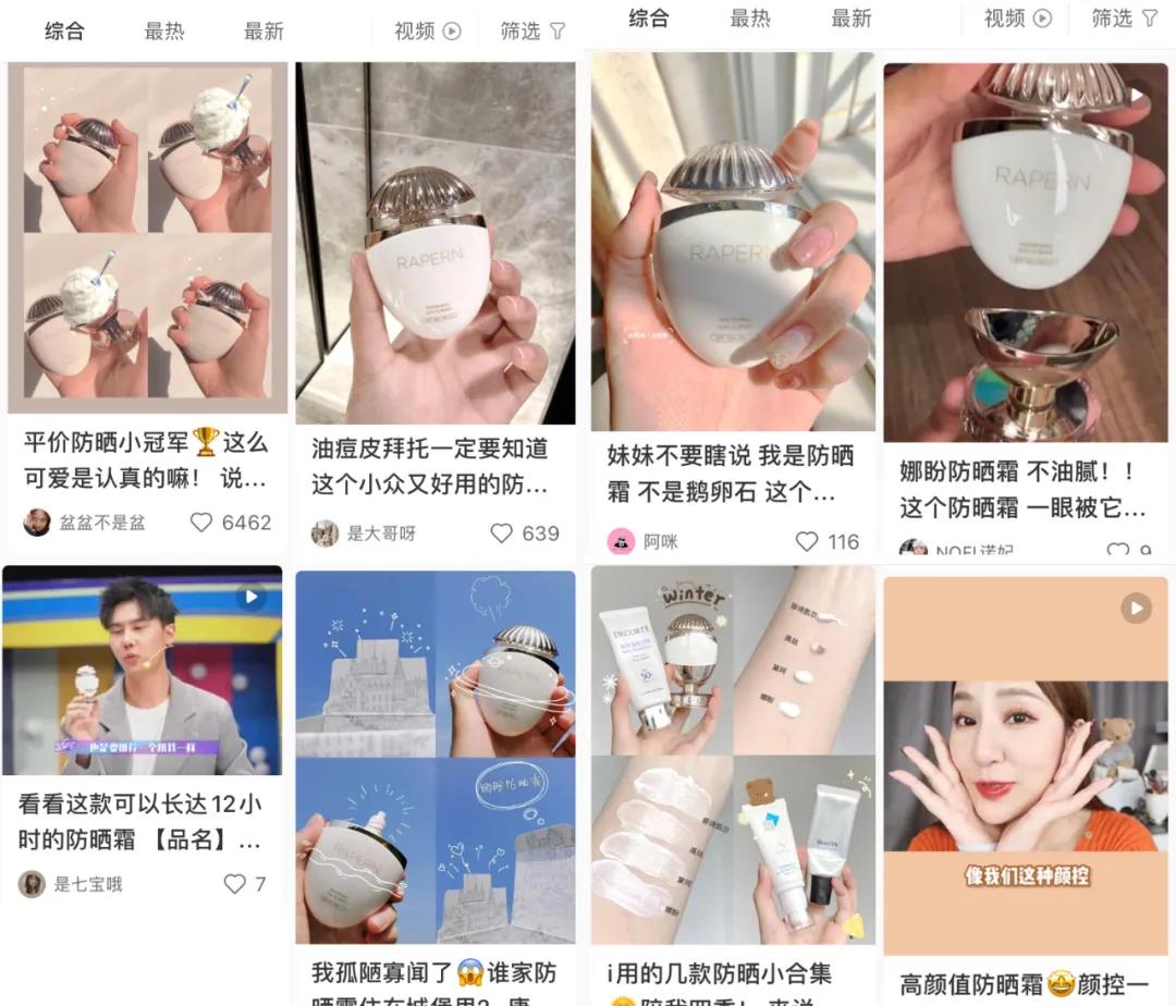 养肤防晒霜补水不伤肤,养肤防汗防晒霜