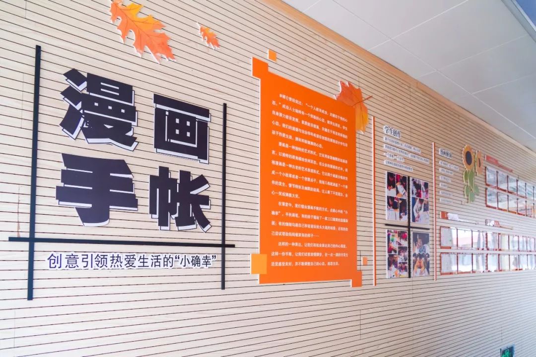 河西区的民办学校有哪些,南京河西民办小学如何选择