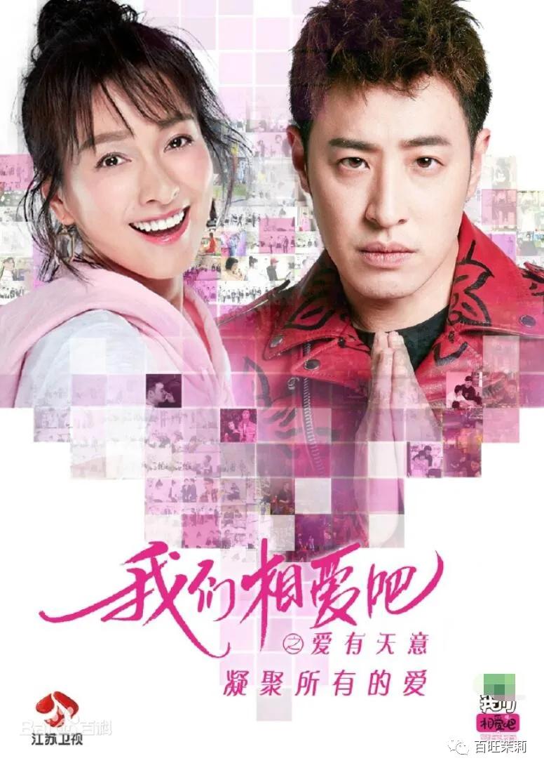 你们还信真人秀么,你还看真人秀吗