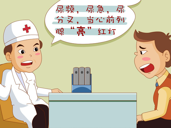 70岁以上老人患前列腺增生怎么办,81岁老人得前列腺增生