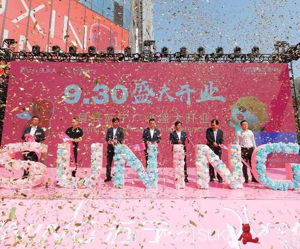 苏宁广场最新动态,苏宁广场最近新消息