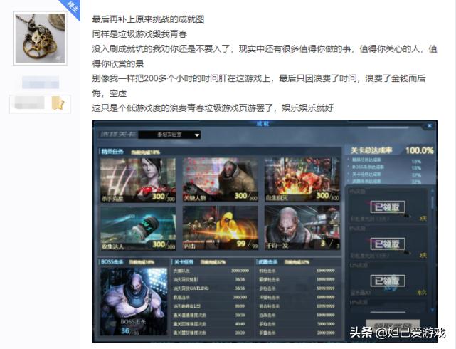 开挂都打不过氪金玩家,开挂打不过氪金的游戏逆战