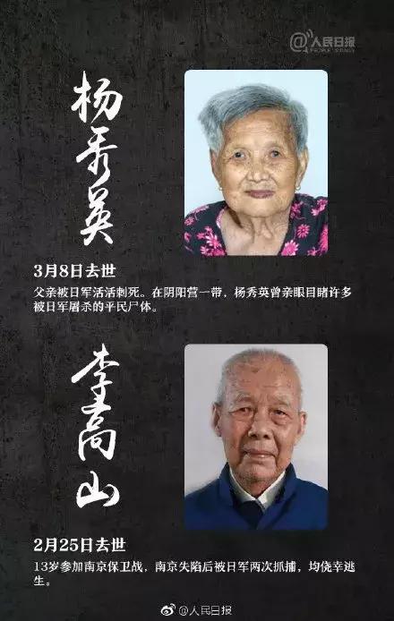 国家公祭日有些事情我们不能忘记,国家公祭日不能忘记的历史