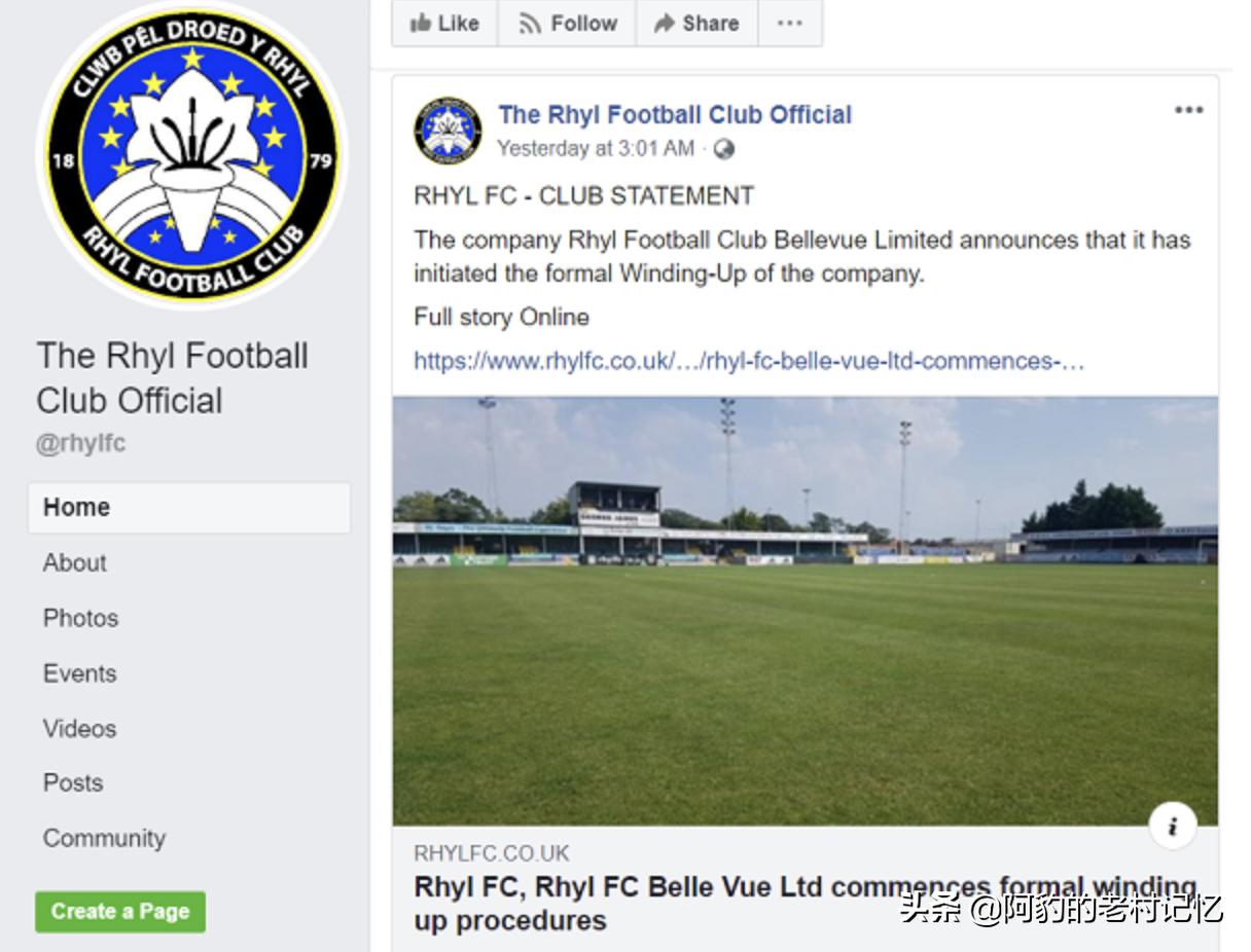 不敌疫情!欧洲第1家球会破产