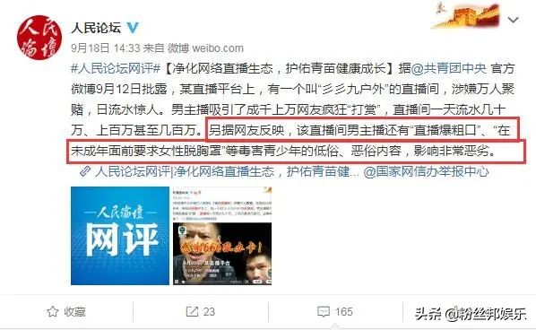 339和钱小佳怎么回事,斗鱼钱小佳被爆头后续事件发展